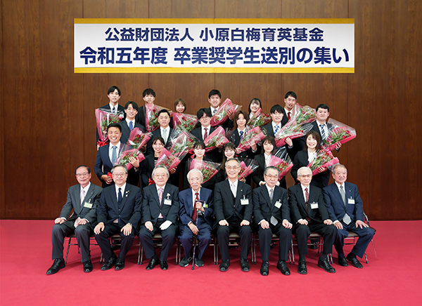 卒業奨学生送別の集い画像3